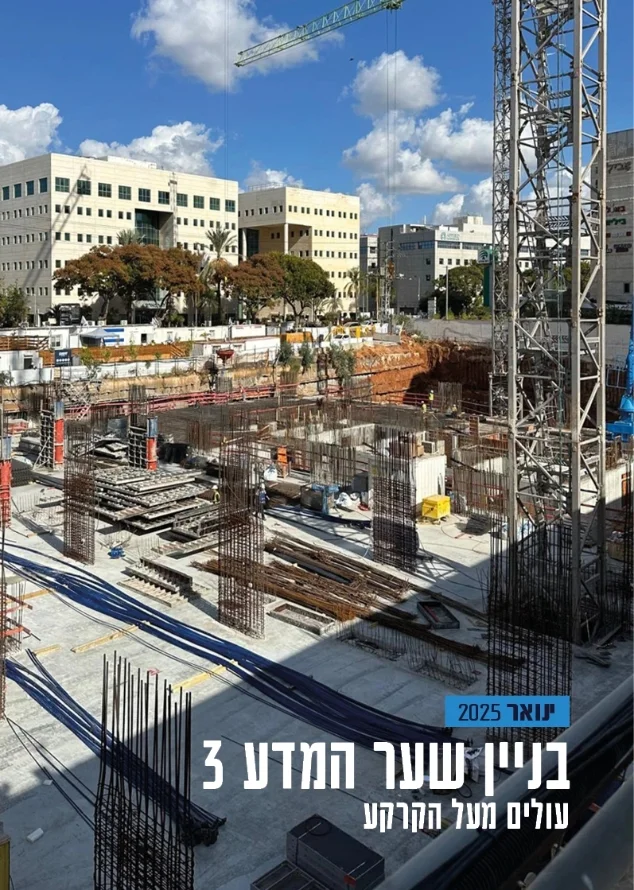 בניין שער המדע 3, עולים מעל קרקע